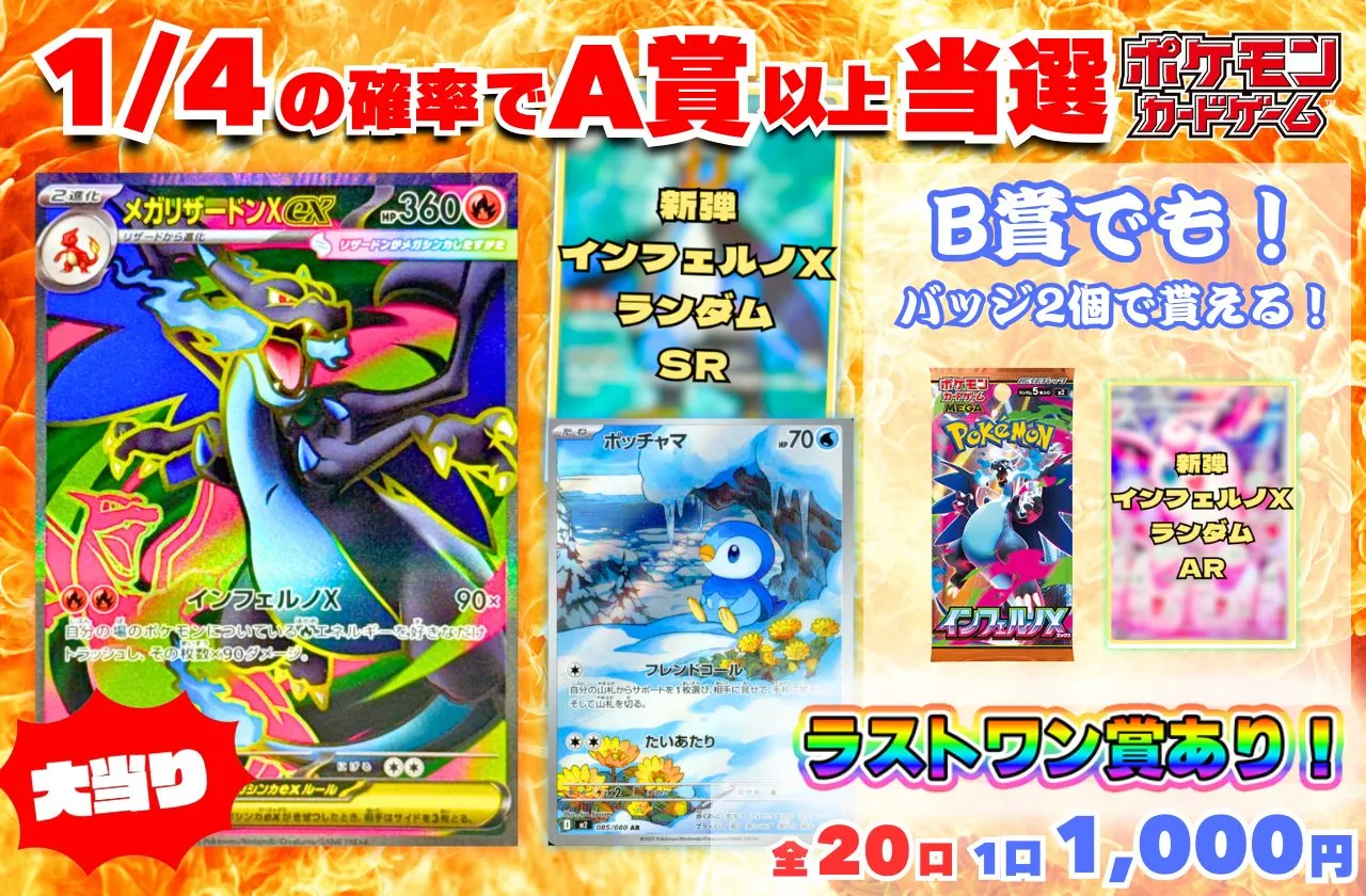 R:トレカまとめ売り ブシロード トレーディングカード コレクションクリア「BanG