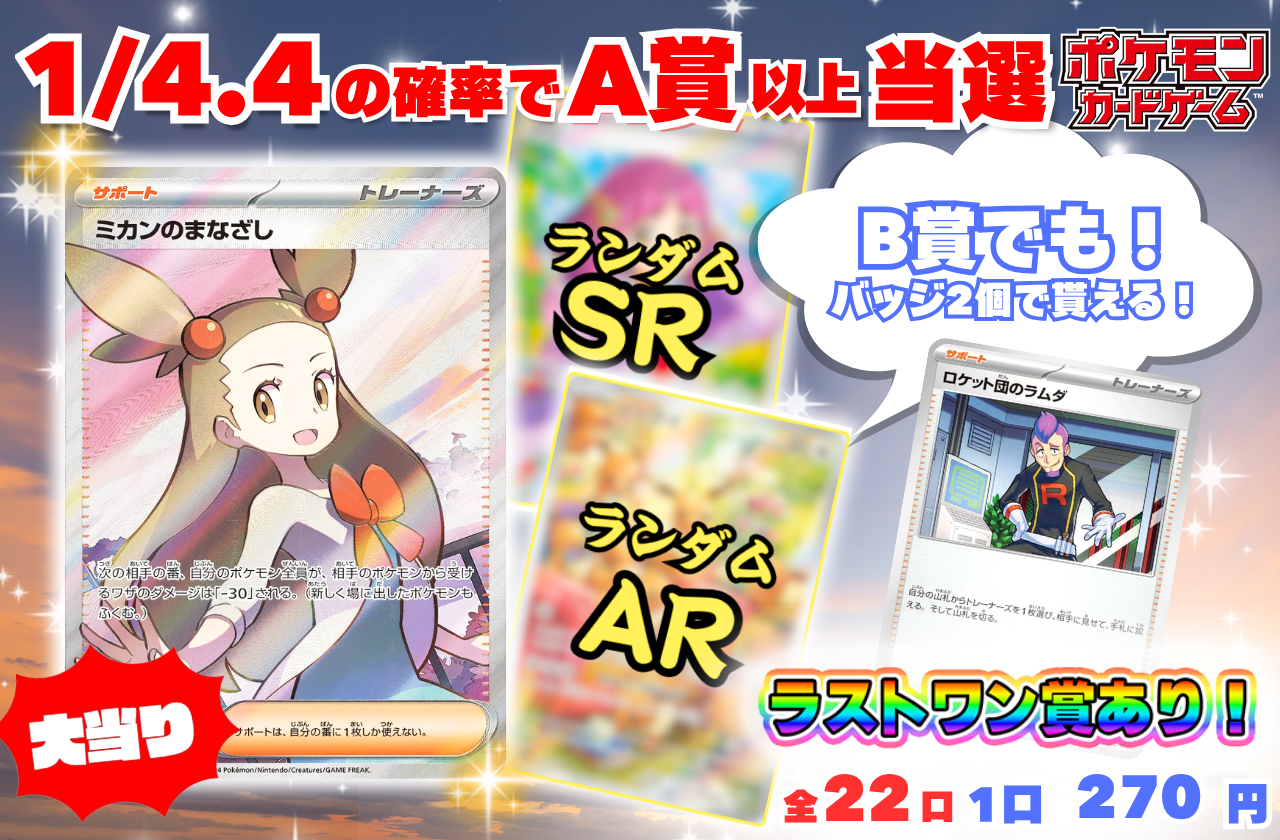 make【週末、祝日対応不可】　新品カードリッジ 還元粋RW-2対応 BMカートリッジ PREMIUMマイクロカーボン : NIC家電